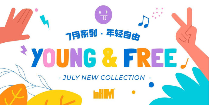 2023年7月inHIM系列 | 年輕自由 Young & Free