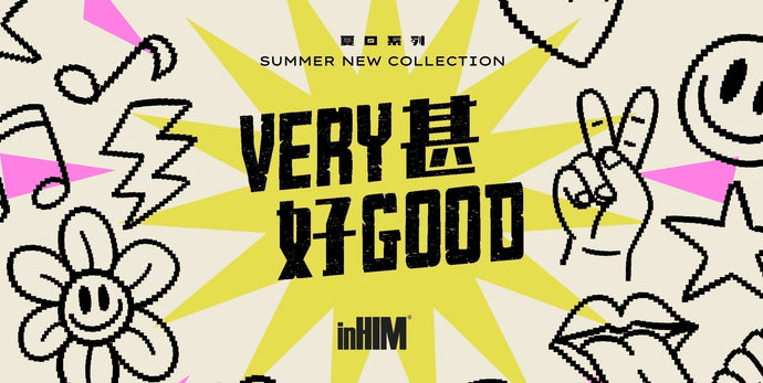 2025年inHIM夏日系列｜甚好 Very Good