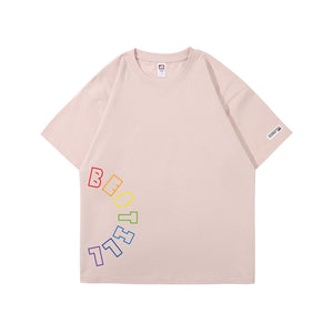 BE STILL Oversize T-Shirt